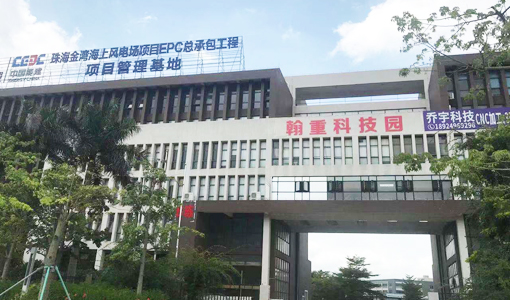 珠海市領(lǐng)威電子科技有限公司